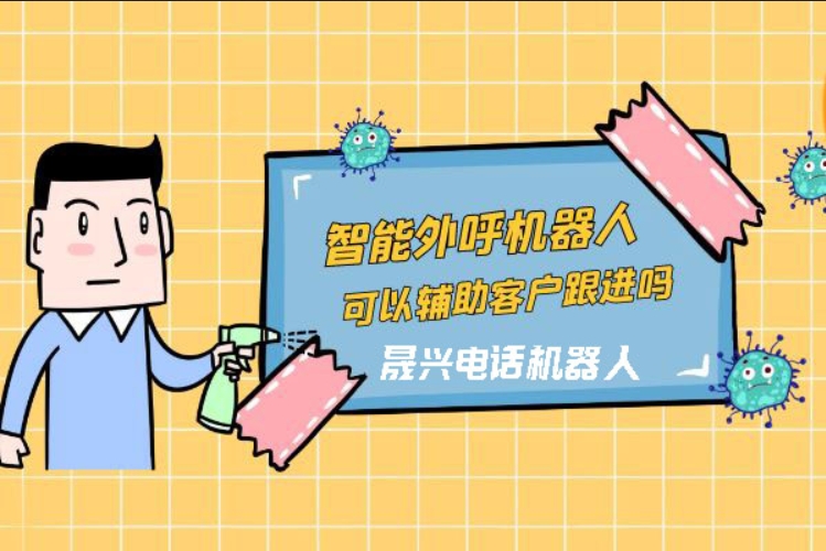 威海